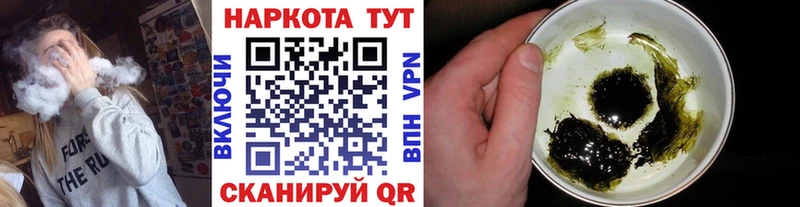 Где купить наркотики Кулебаки Гашиш Cocaine Меф мяу мяу Марихуана