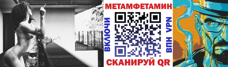 Amphetamine Розовый hydra онион Кулебаки