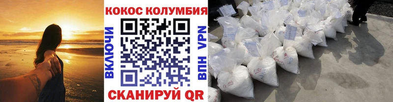КОКАИН Fish Scale Кулебаки