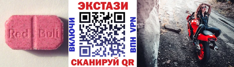 Экстази 280мг  маркетплейс официальный сайт  Кулебаки 