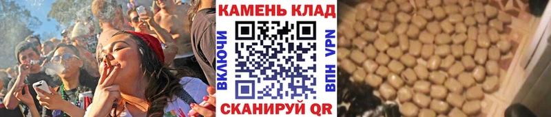 ГАШ Cannabis  купить   Кулебаки 