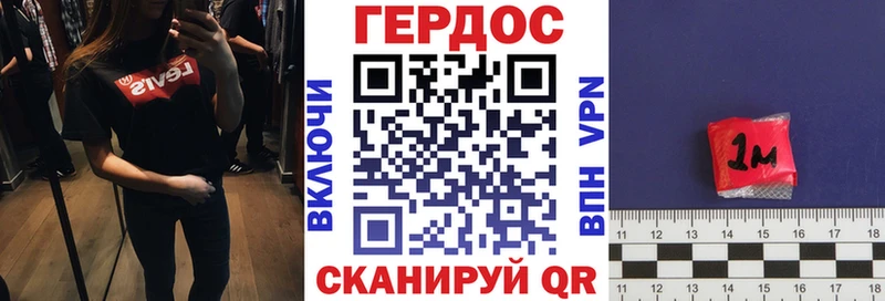 ГЕРОИН VHQ Кулебаки