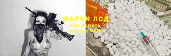 MESCALINE Алзамай