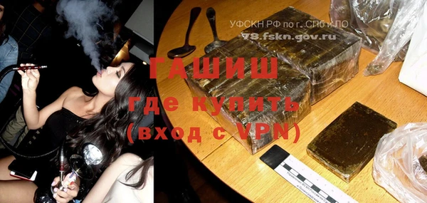 героин Алексин