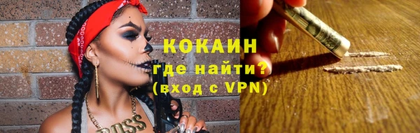 героин Алексин