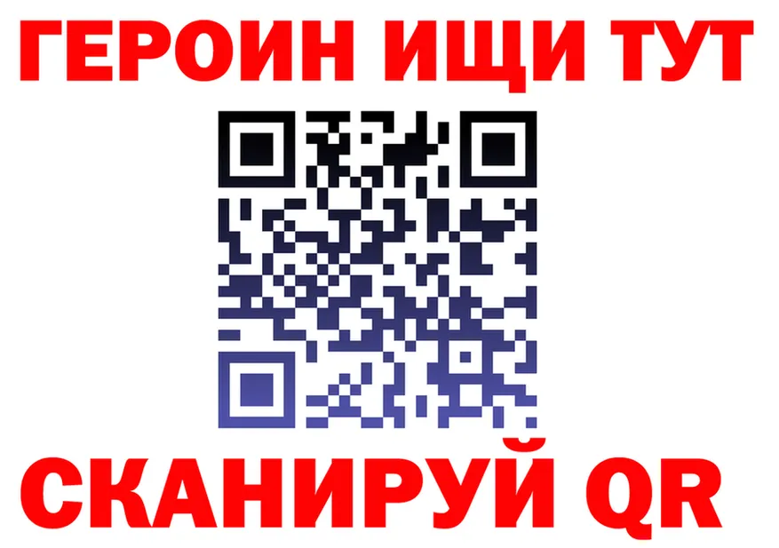 МЕФ VHQ сайт площадка OMG Кулебаки
