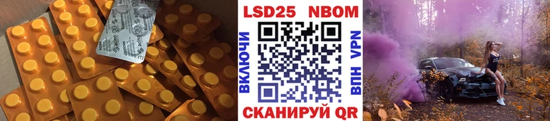 ЛСД экстази ecstasy Кулебаки