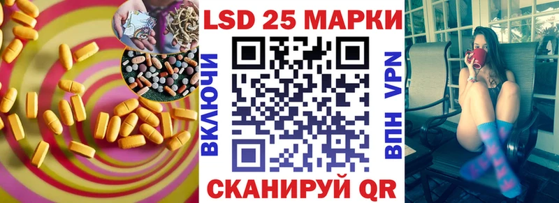 ЛСД экстази кислота Кулебаки
