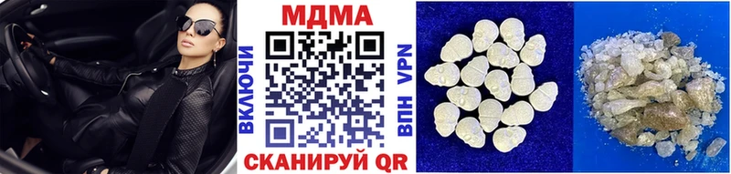 МДМА crystal  Кулебаки 