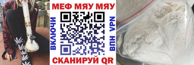 наркота  Кулебаки  МЕФ мяу мяу 