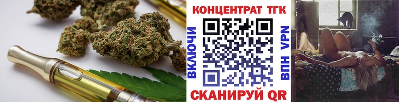 что такое наркотик  Кулебаки  блэк спрут зеркало  ТГК THC oil 